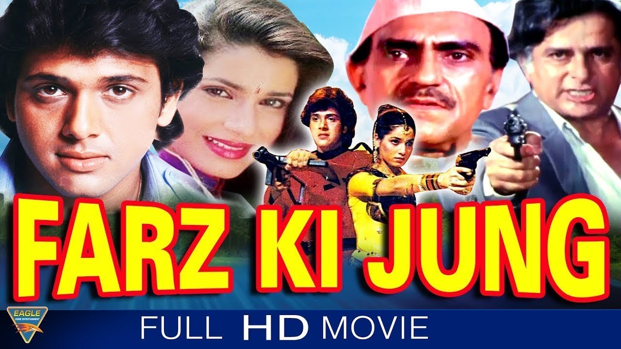 फ़र्ज़ की जंग फुल मूवी | शशि कपूर | गोविंदा | नीलम | बॉलीवुड फिल्में | Farz Ki Jung
