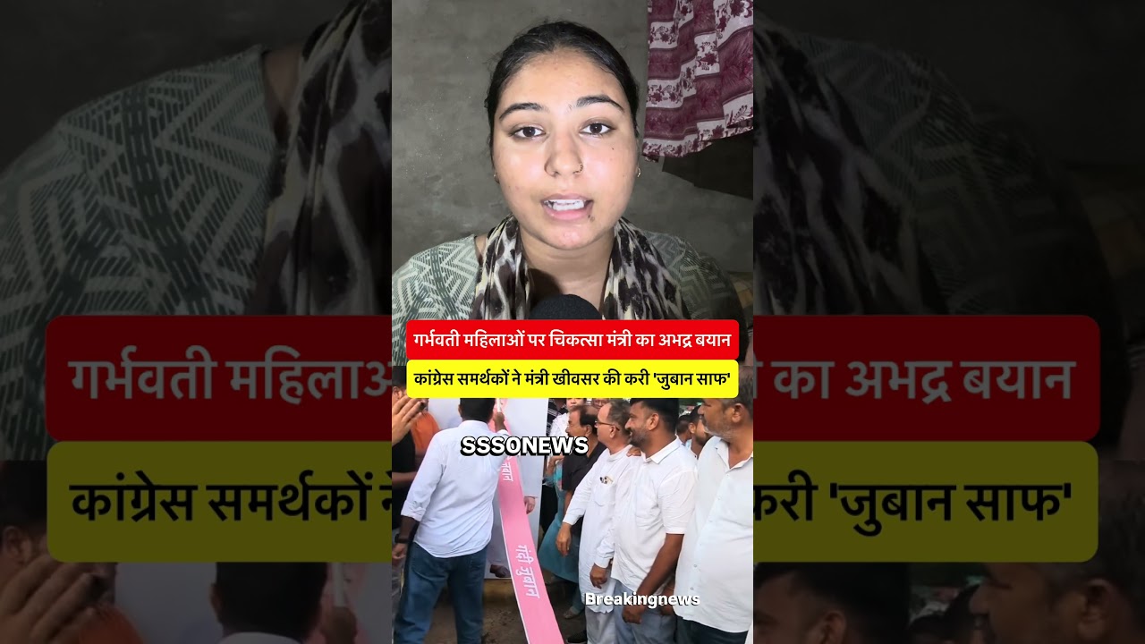 #bikaner #rajasthan #bikanernews #pbmhospital #news#shorts #reality