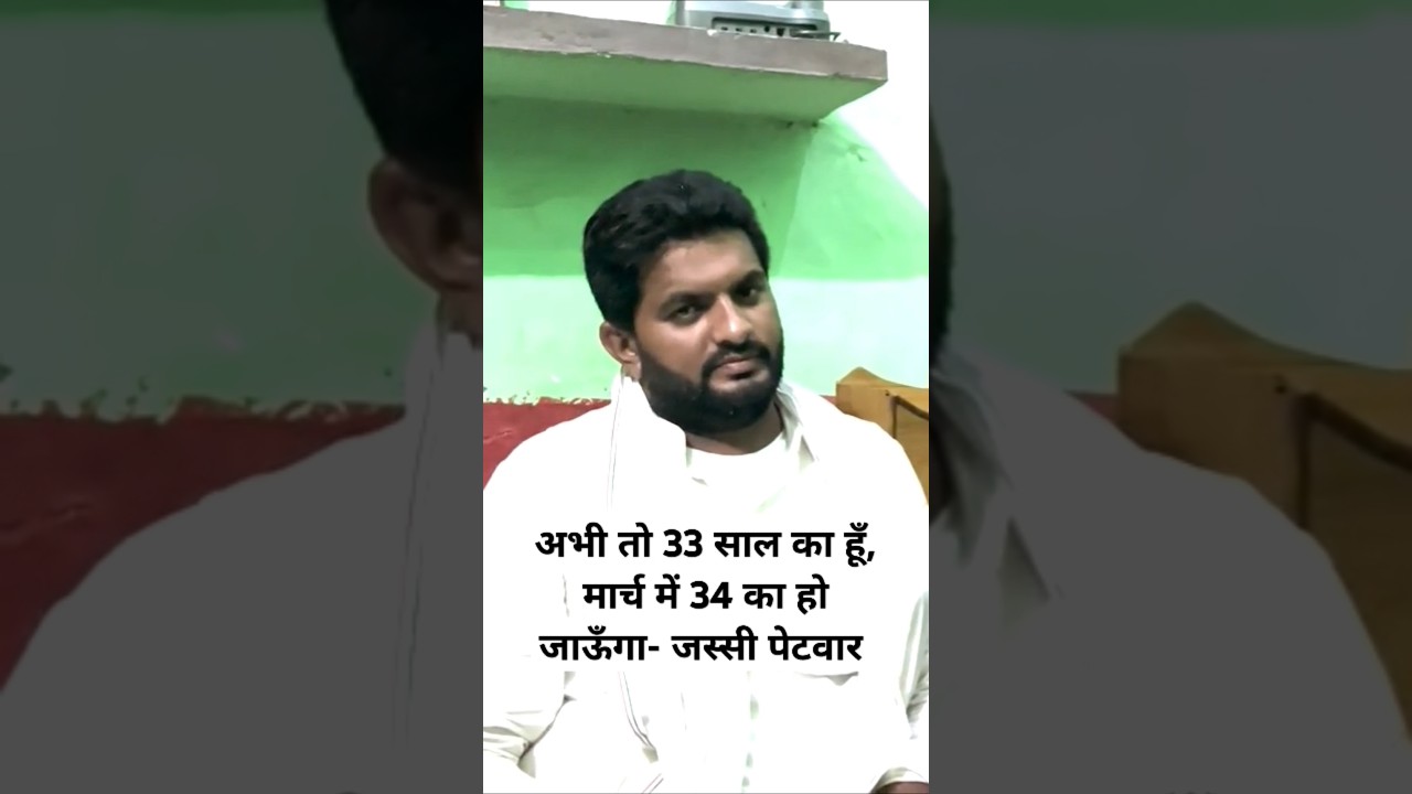 Narnaud के Congress Candidate Jassi Petwar. #congress #jassipetwar #narnaund #captainabhimanyu