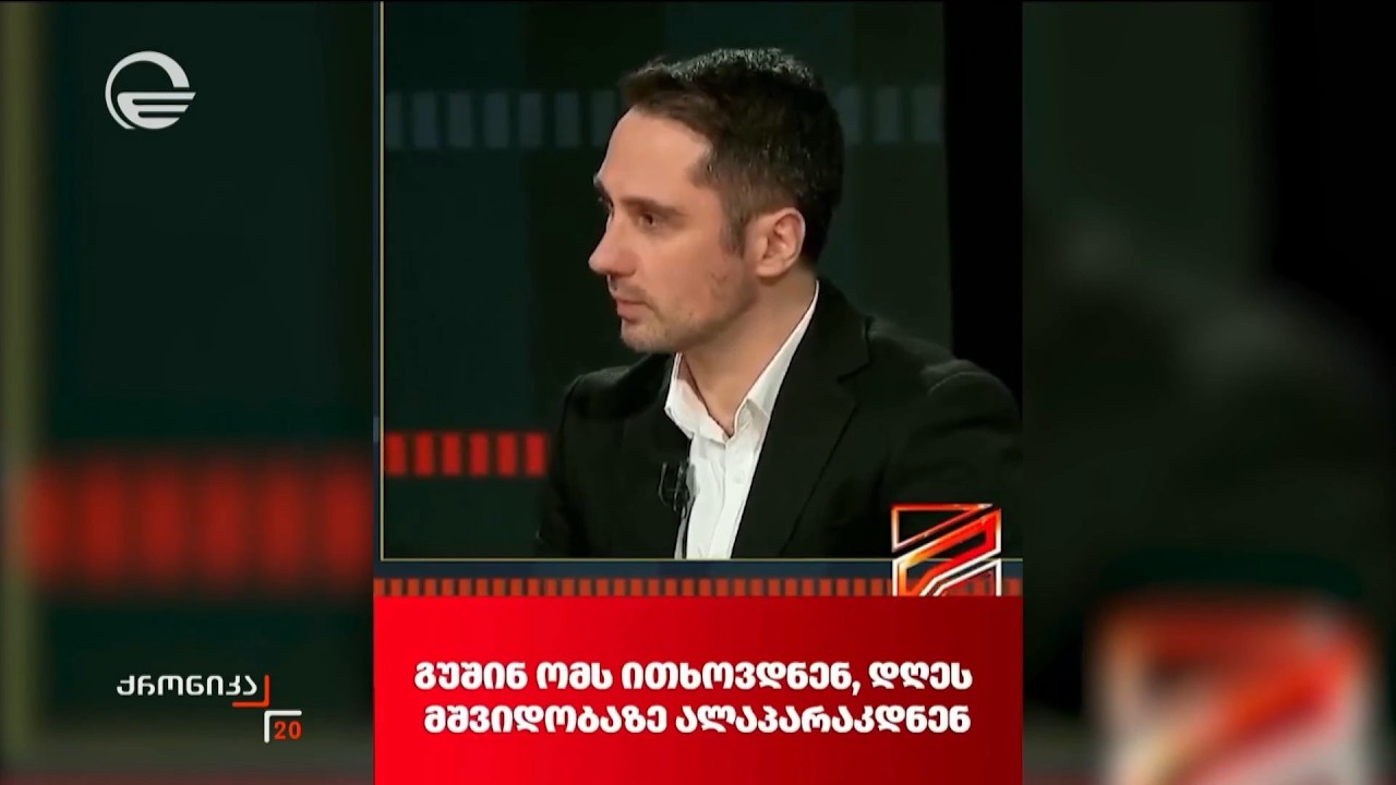 ოპოზიციის დაგვიანებული აღიარება