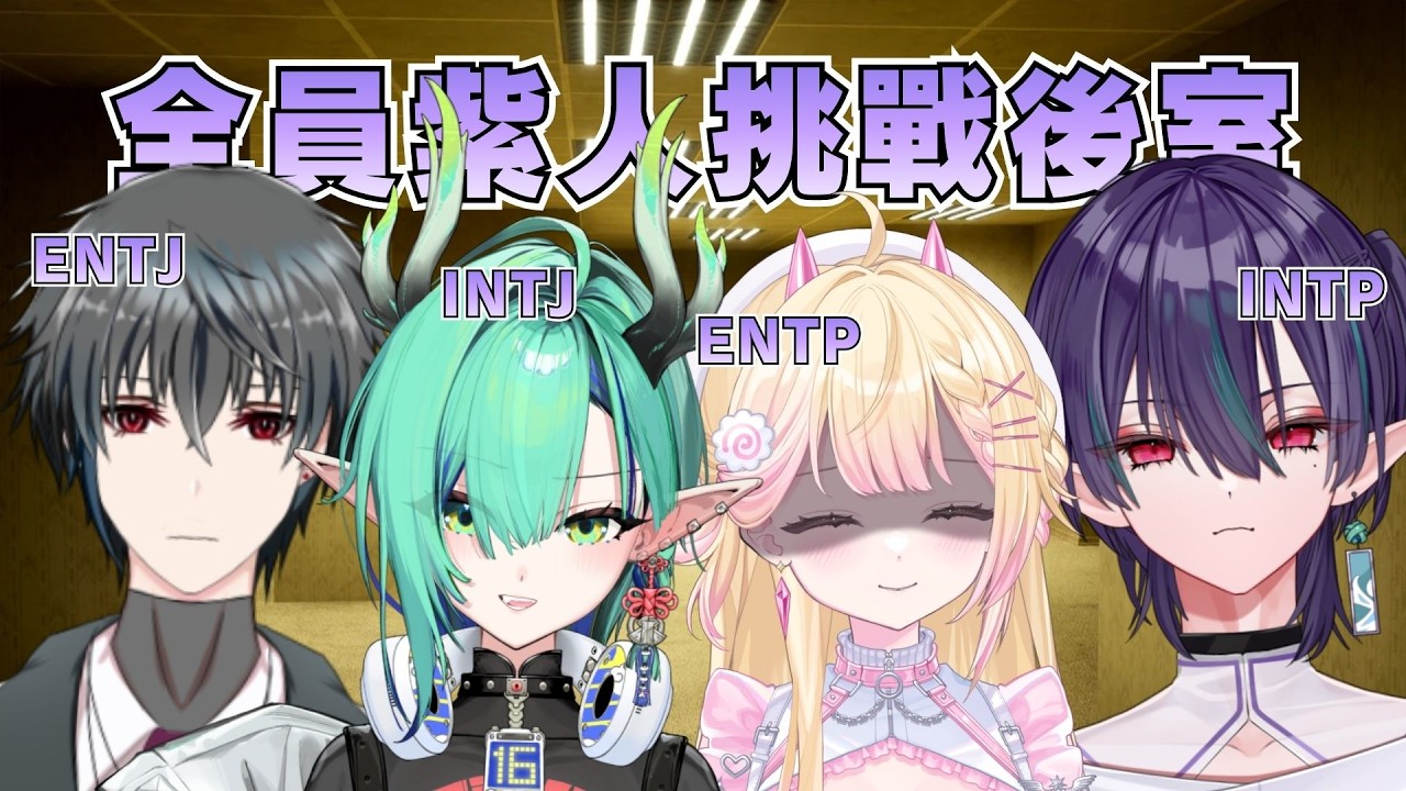 這種紫人最精了 | Shiya紫夜/馬來西亞vtuber  #歡迎降落 #初見歓迎