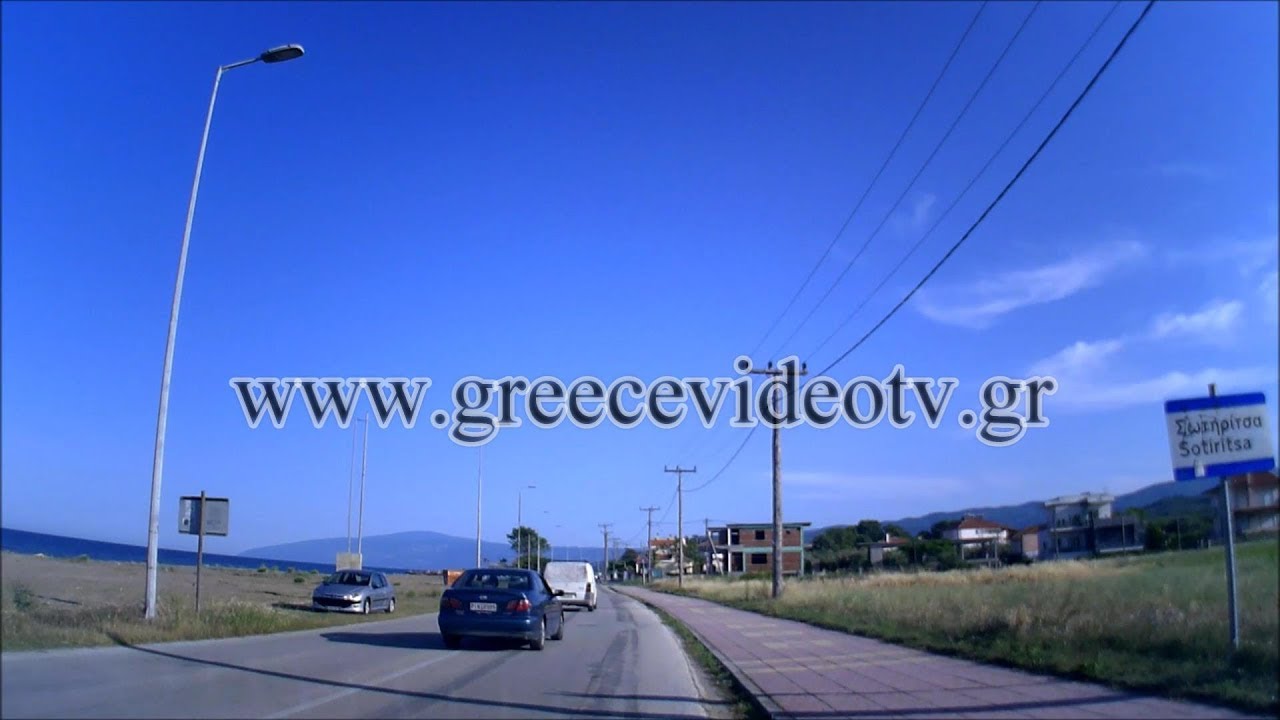 Sotiritsa Larissa beach Thessaly (Thessalia) Greece &Sigma;&omega;&tau;&eta;&rho;ί&tau;&sigma;&alpha; &Lambda;ά&rho;&iota;&sigma;&alpha;&sigmaf; &Theta;&epsilon;&sigma;&sigma;&alpha;&lambda;ί&alpha; &pi;&alpha;&rho;&alpha;&lambda;ί&alpha;