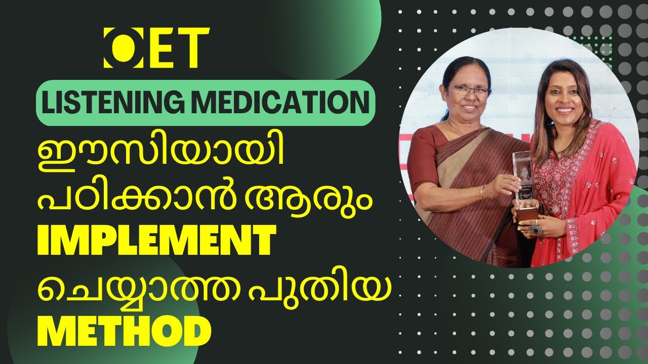 OET Listening Medication ഈസിയായി പഠിക്കാൻ ആരും IMPLEMENT ചെയ്യാത്ത പുതിയ METHOD