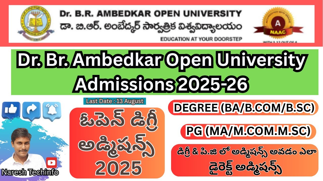 BR AMBEDKAR OPEN UNIVERSITY FIRST YEAR ADMISSIONS 2025-26 | OPEN DEGREE ADMISSON PROCESS IN TELUGU