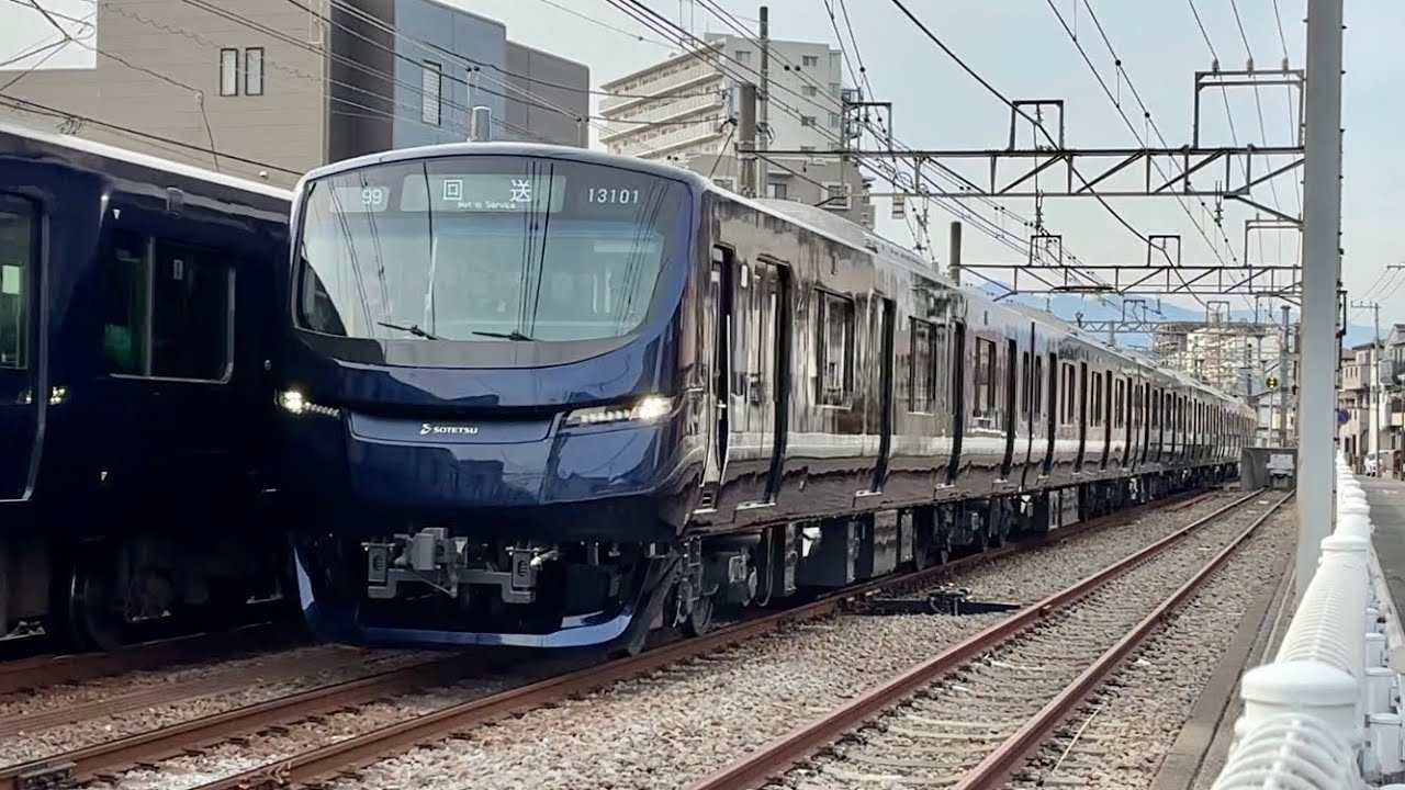 相鉄 13000系 13101F 試運転 相模大塚駅 通過（2026/01/15）
