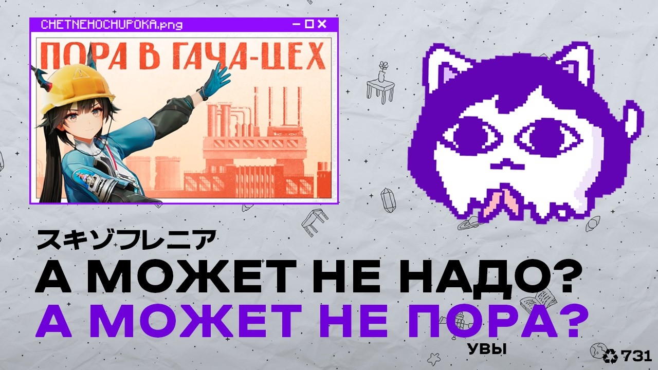 игрожуру занесли чемодан на пасту про гойфилд