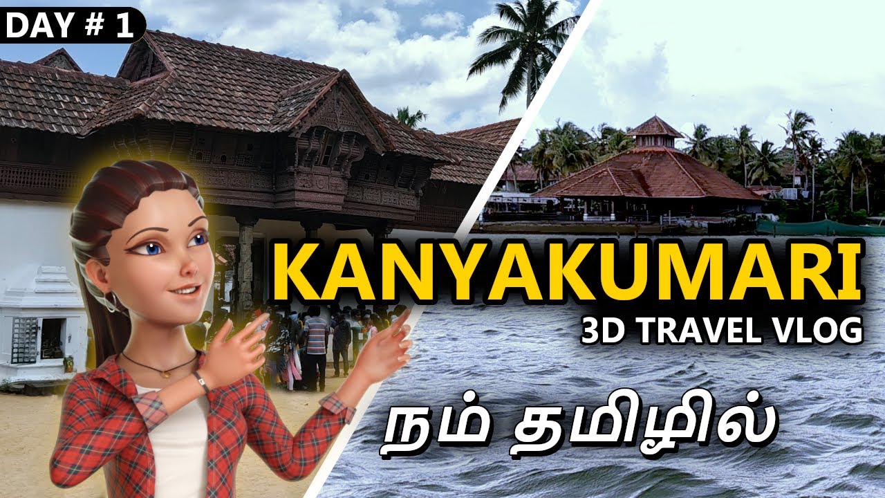 This Side of Kanyakumari Will Surprise You! 😍 | Padmanabhapuram to Poovar | 3d Travel Vlog