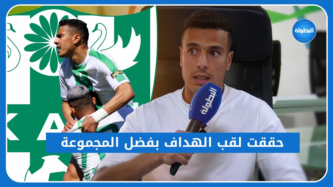 توفيق إجروتن: جمهور النادي القنيطري استثناء.. ولـ