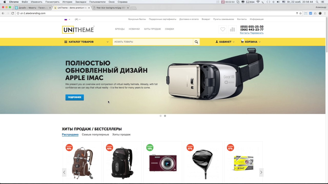 Управление баннерами CS-Cart (конструктор расширенных баннеров от Alexbranding)