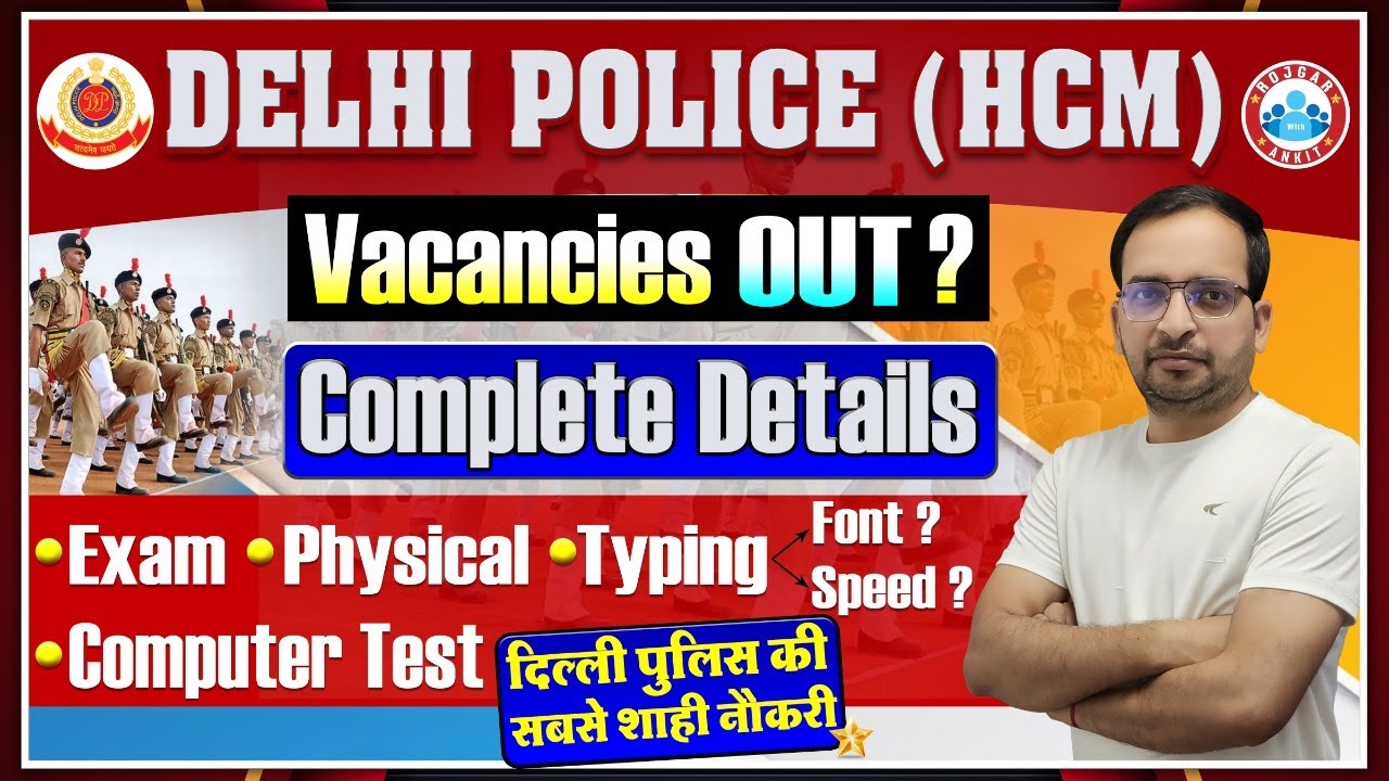 Delhi Police New Vacancy | Delhi Police HCM Vacancy Out | Delhi Police HCM Full Details By Ankit Sir
