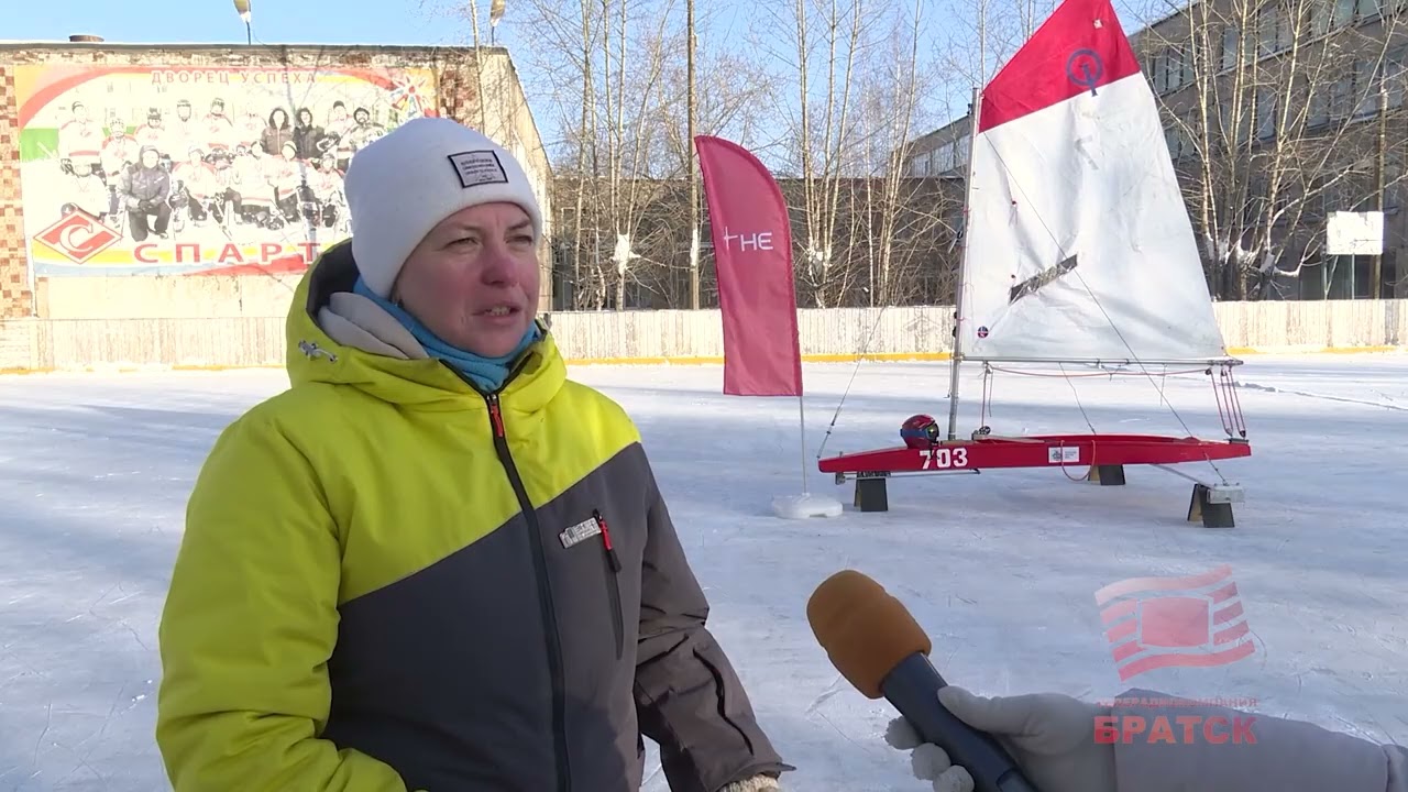 Открытый урок по зимнему яхтингу организует Дворец творчества детей и молодёжи Братска
