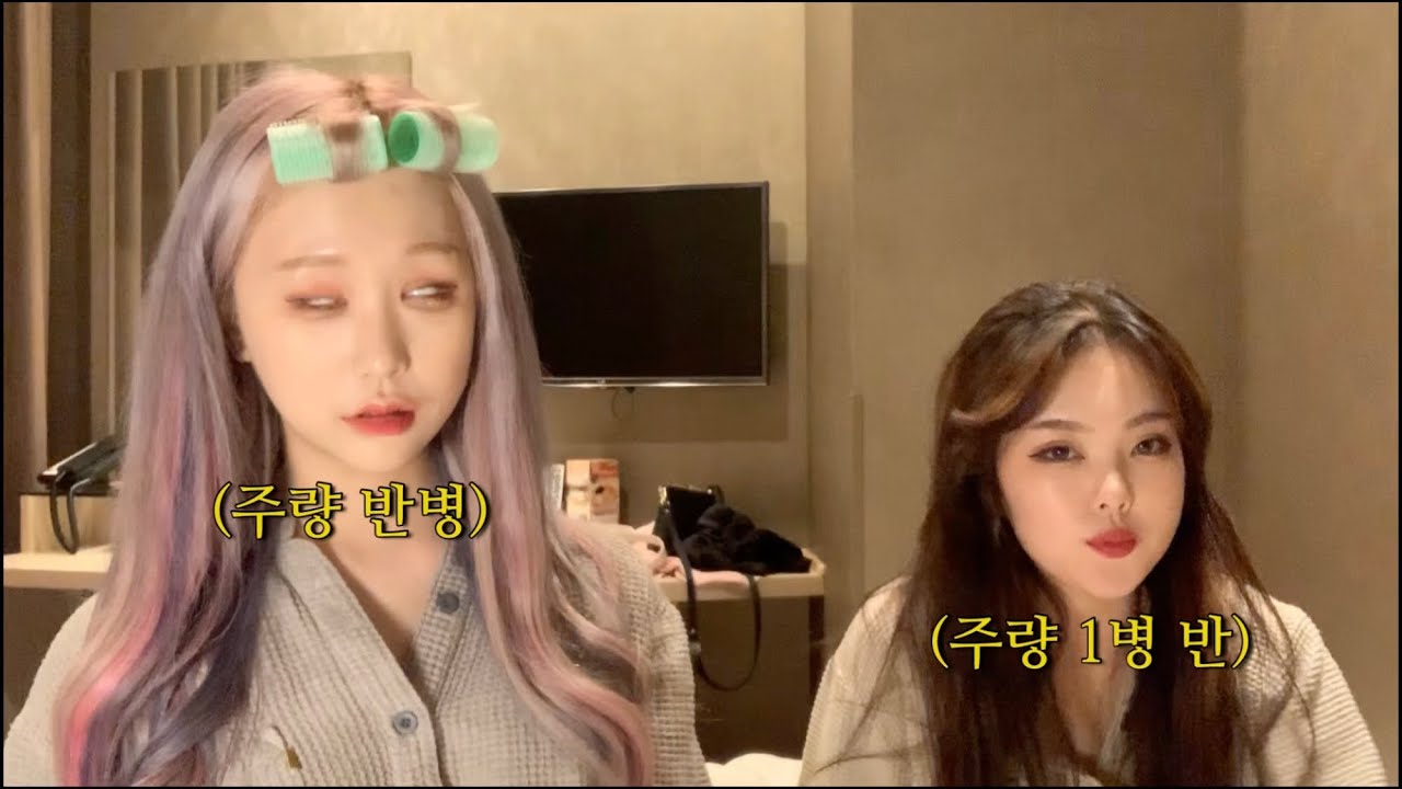 술찌 두명이 술먹기