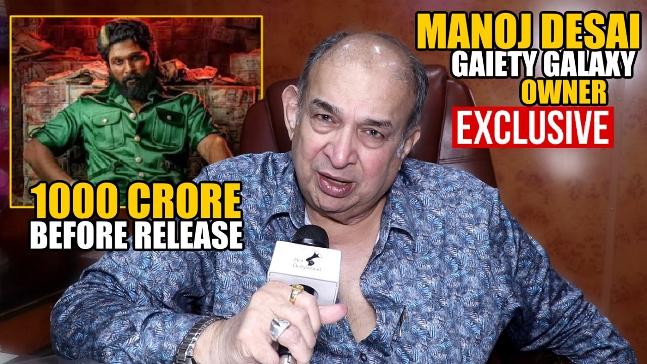 Pushpa 2 Box Office Collection Day 1 - 200 Crore! Manoj Desai - Gaiety Galaxy Owner EXCLUSIVE