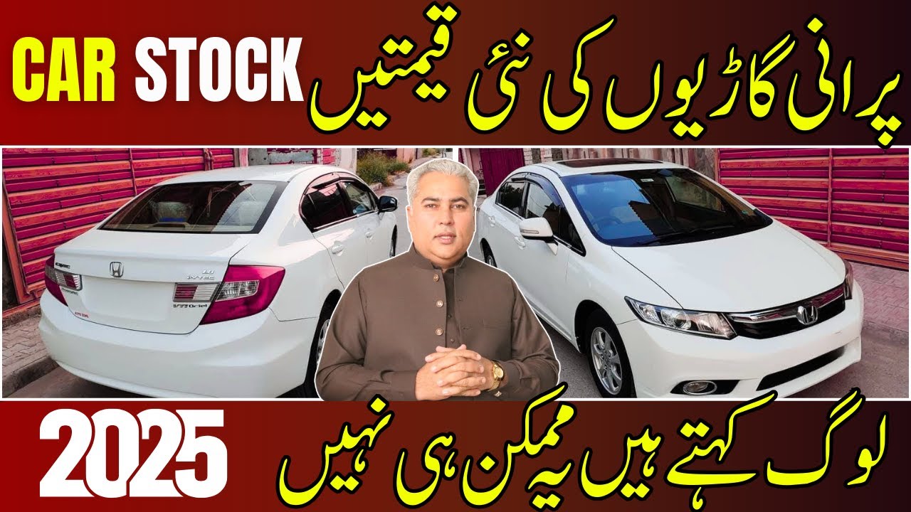 Dogar Motors Second Hand Car Mela || Car Zone || Car for sale with Cheap Prices || V-77-S0-2