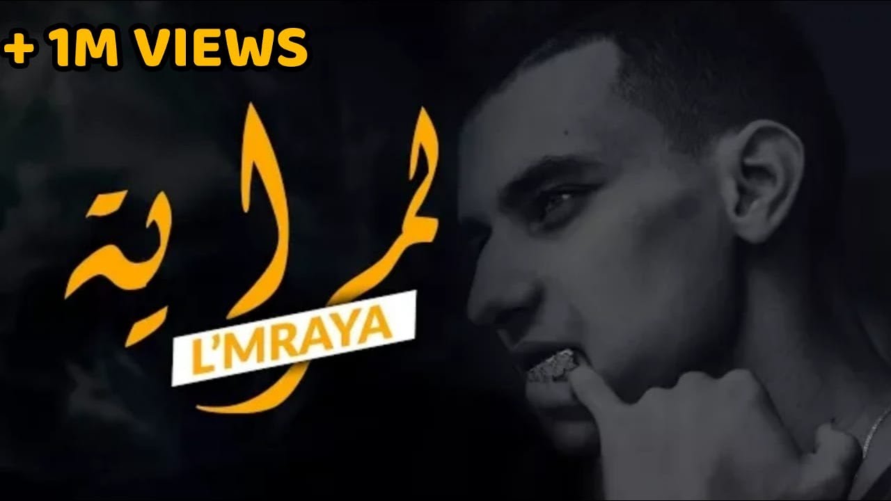 HENCHAOUI - L'MRAYA (Clip Officiel) | Prod. by RAVEN BEATS
