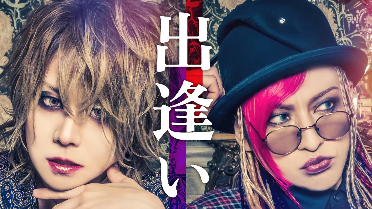 【休廷談話12】久我さん、新井さんとの出逢いを語りませんか？【LIPHLICH】