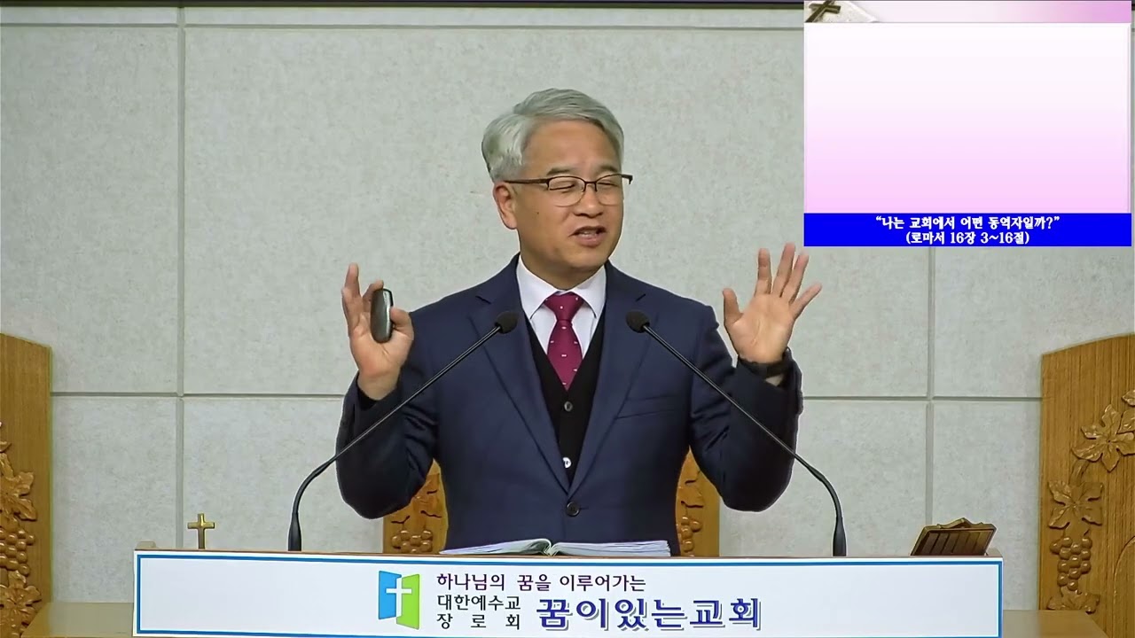 2025년12월 7일 주일낮에배