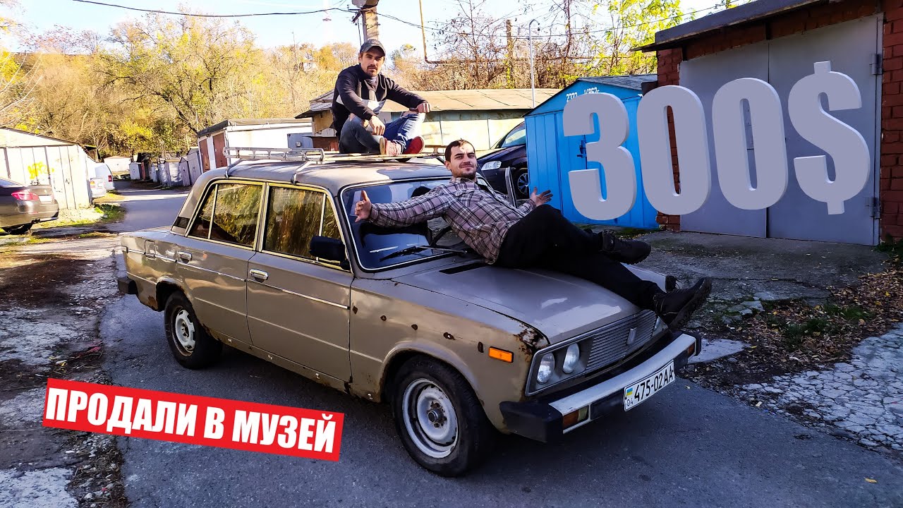 Редкая ВАЗ 2106 