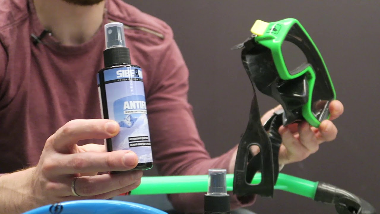 SIBEARIAN антифог