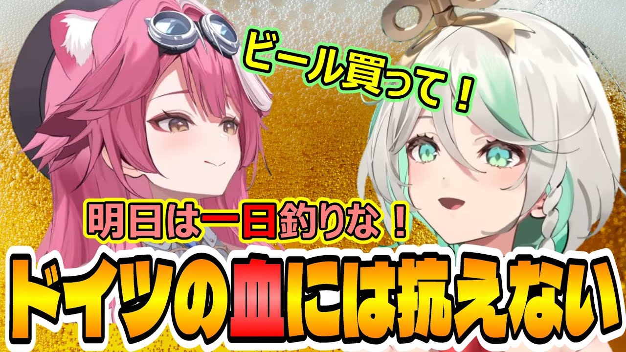 【STARDEW VALLEY】ラオーラにダメ出しされるもドイツの血に抗えないセシリア【セシリア/ラオーラ/ホロライブ切り抜き/日本語翻訳】