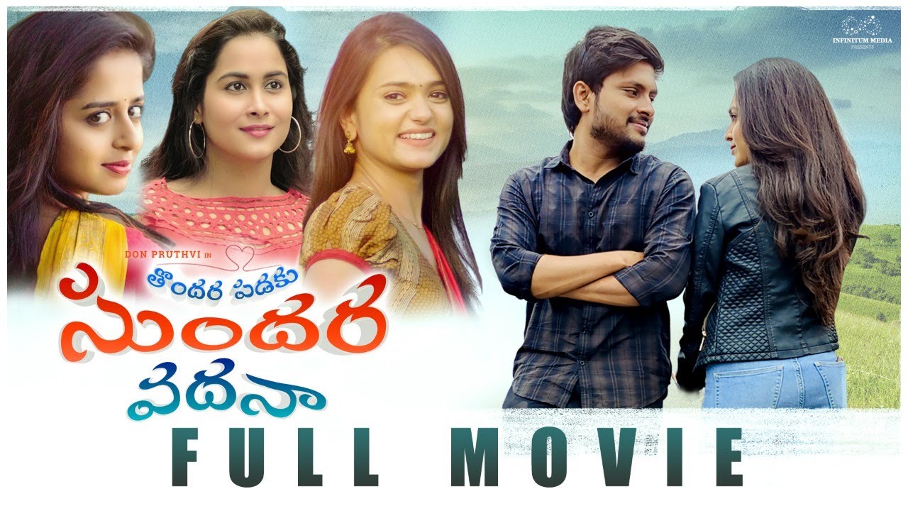Thondara Padaku Sundara Vadhana Full Movie | Don Pruthvi | Sri Satya | Pravallika | Infinitum Media