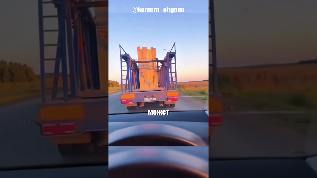 Вот насколько полезной может оказаться эта камера во время обгона. Мужчина показал её в действии