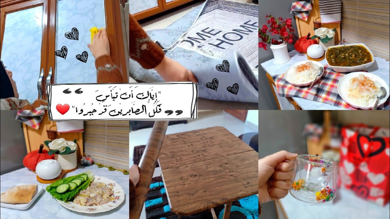 يوم شتوى هادئ🌵تجديد ترابيزة قديمة🎀تنضيف🌺طبخ🌷هدية🎁