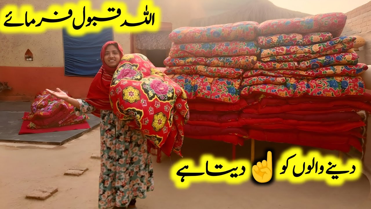 May Allah Accept Our Efforts 🤲 | Achy Loog Abhi Hain | Allah Kabul Karen | Punjabi Pendu Vloger