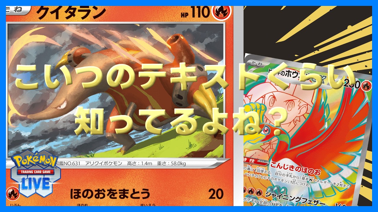【ポケカ】発掘！強化来てから1年間誰も使わなかった