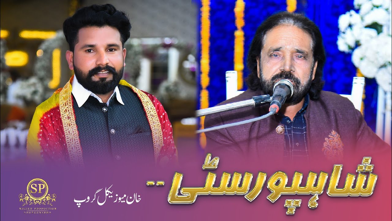 Shahpur city A Song Maratab Ali Khan clicks by Sp Production Sargodha.