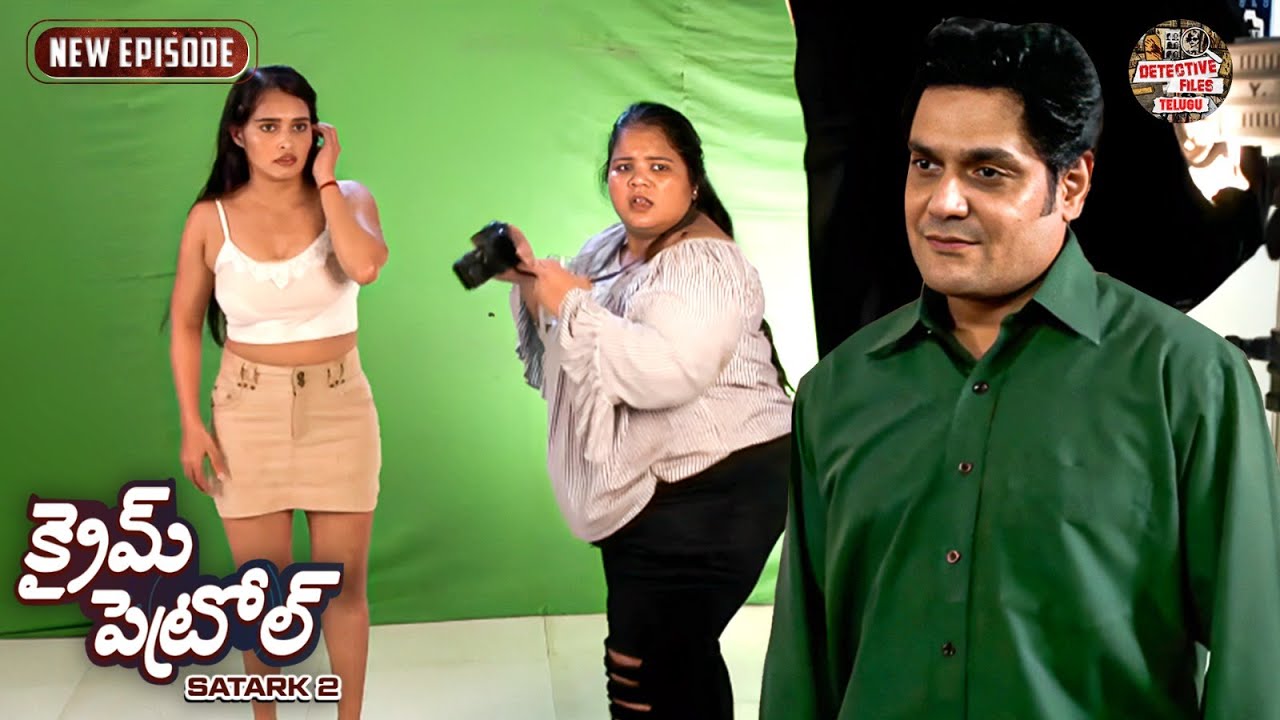 డర్టీ లుక్ :  సీమను మోడలింగ్ చేయడం నేరం | Best Of Crime Patrol | Satark 2 | Latest Episode