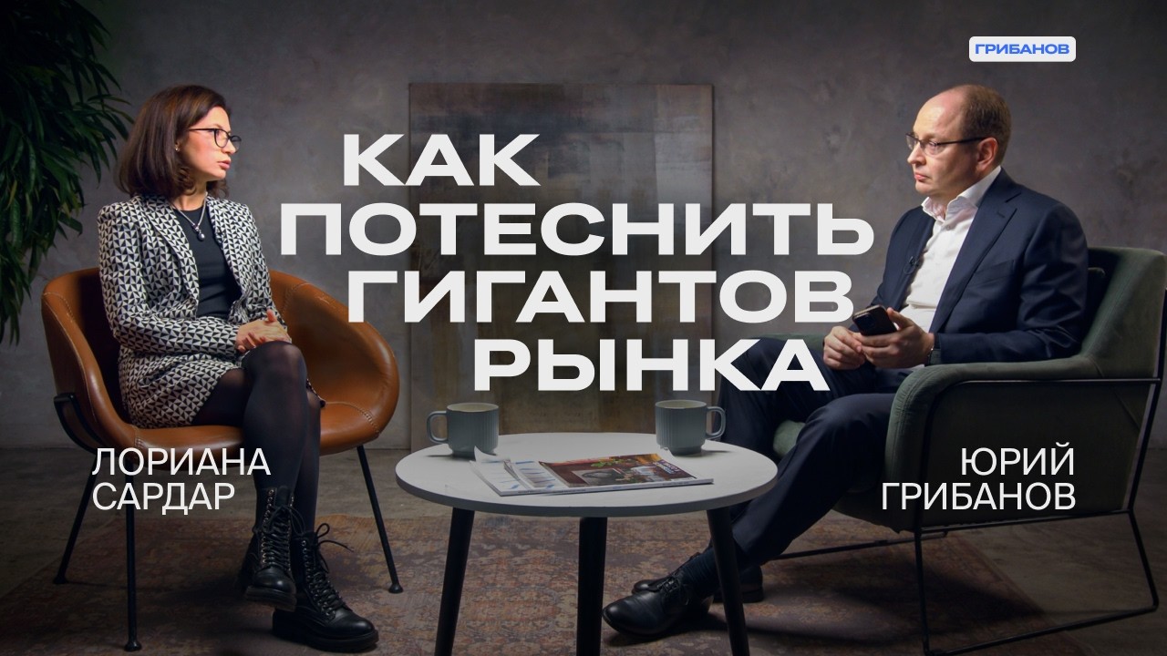 &laquo;Мы запустили каршеринг втроём с подругами&raquo; | Лориана Сардар &mdash; BelkaCar | ГРИБАНОВ