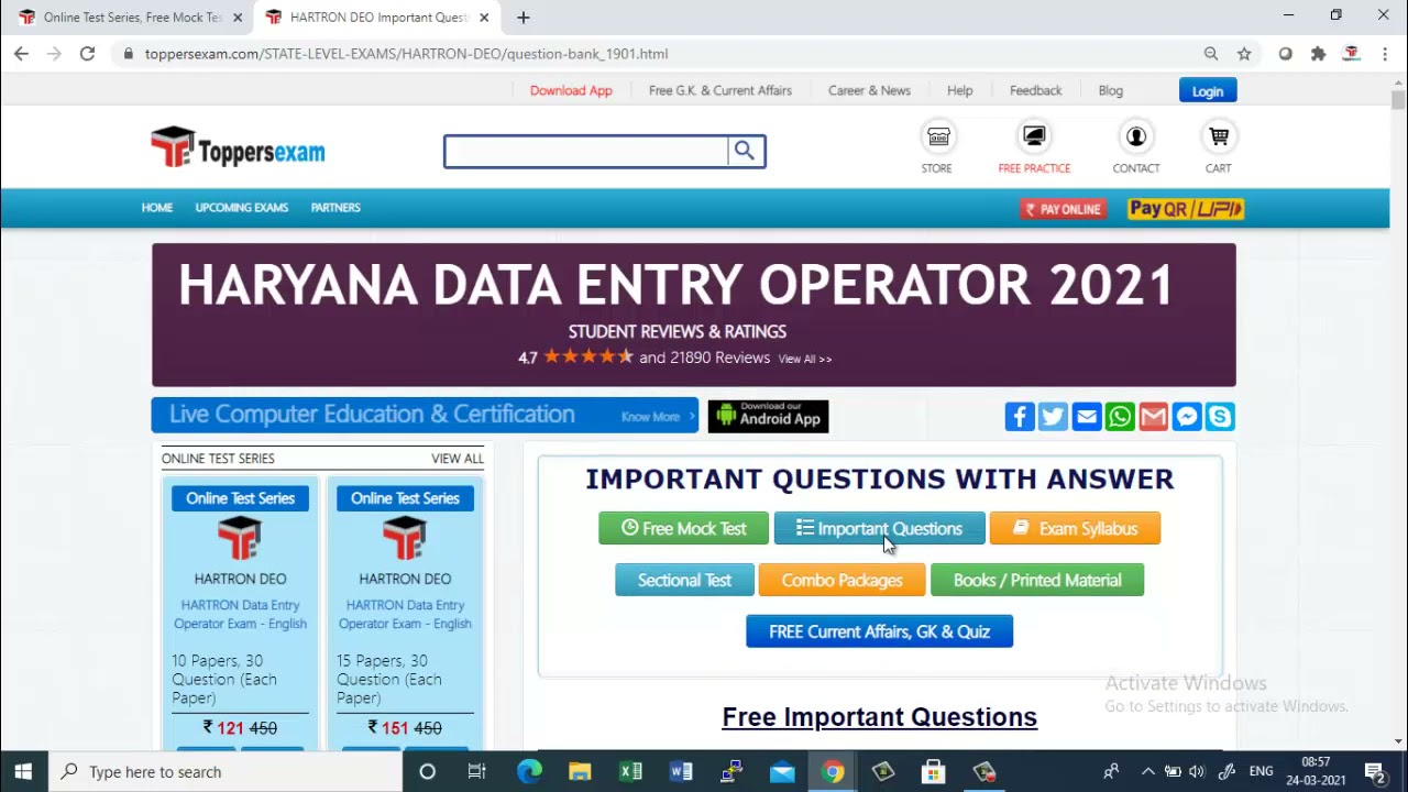 MCQ for Haryana Data Entry Operator 2021 Important Questions, Update Syllabus, Printed Materials