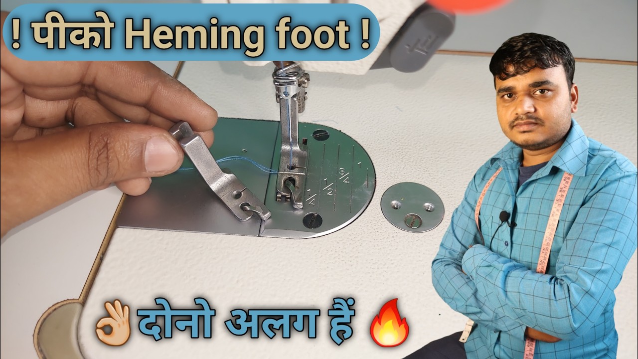 Hemming foot for industrial sewing machine | rolled hem foot | presser foot sewing machine for