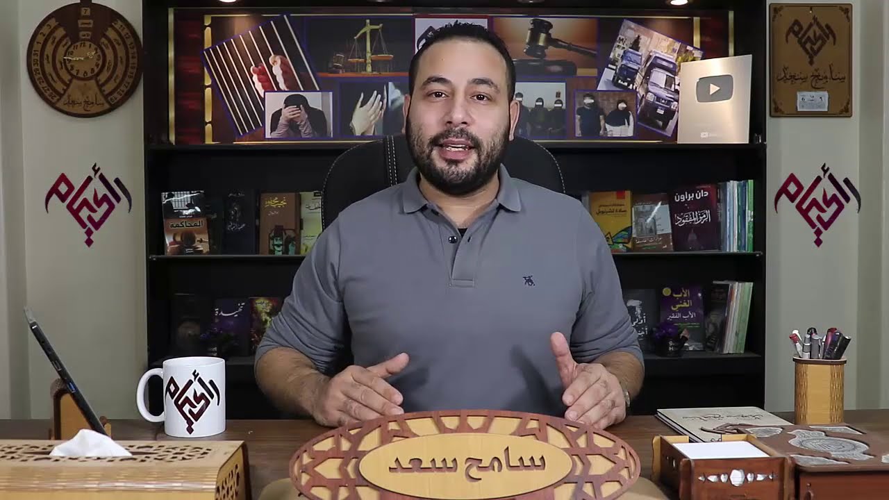 الزوج كان بيوصلها بنفسه