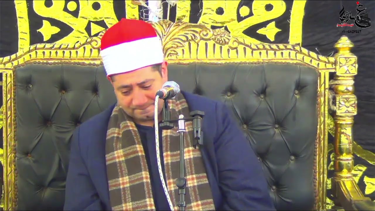 الشيخ محمد بسيوني عوض  ربع العصر عزاء والده سياده العقيد احمد صلاح الاشرم