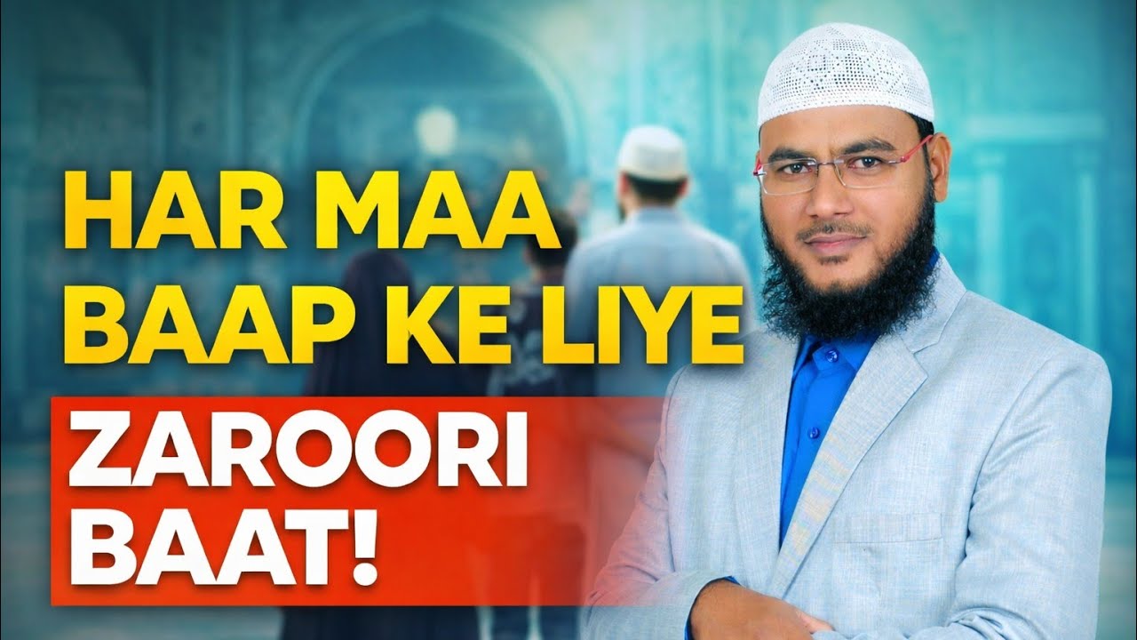 Maabaap Ke Liye Zaruri Baat By Mohammad Fayaz Bayan From Al Furqan Foundation Nizamabad