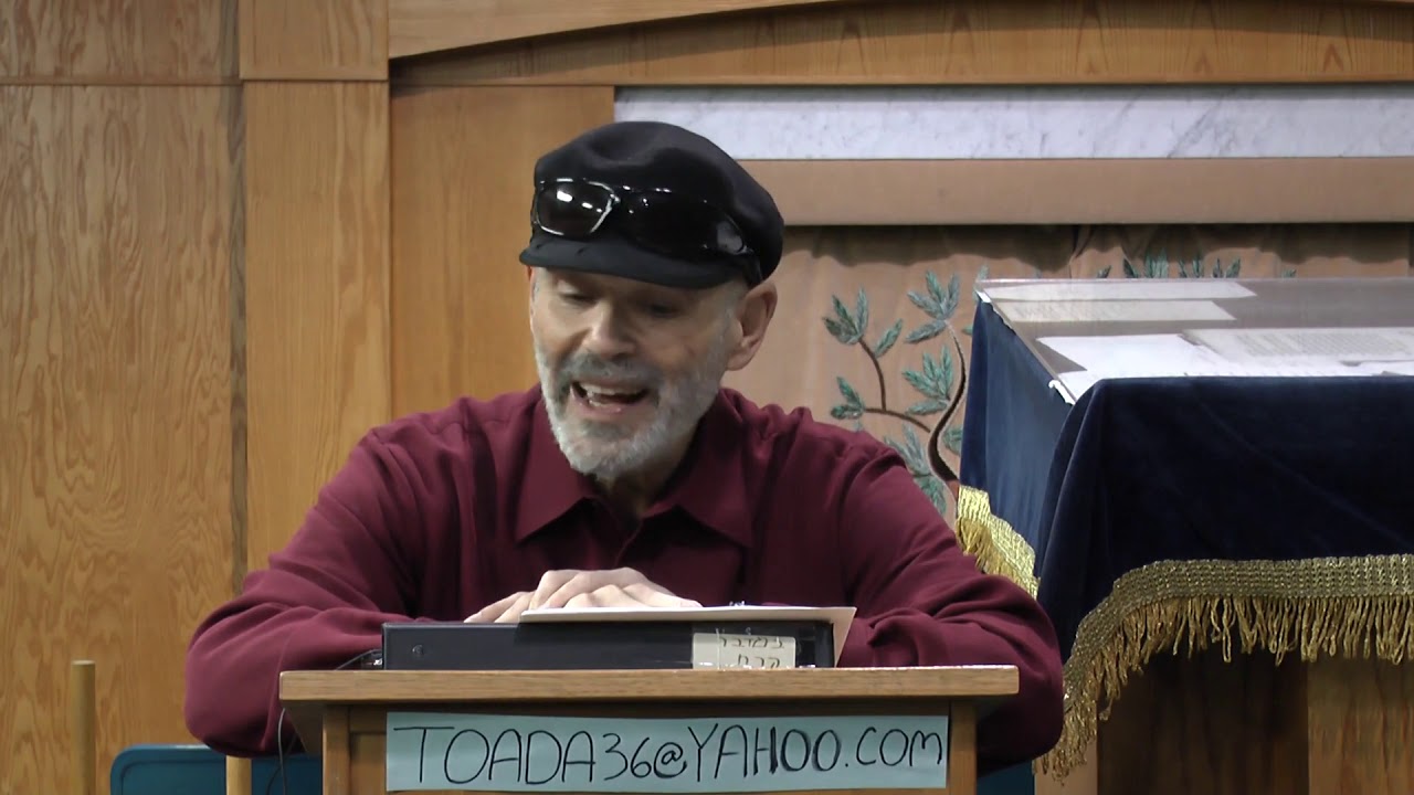 קריאת שמע Shmah Yisrael שמע ישראל by Marty Goodman