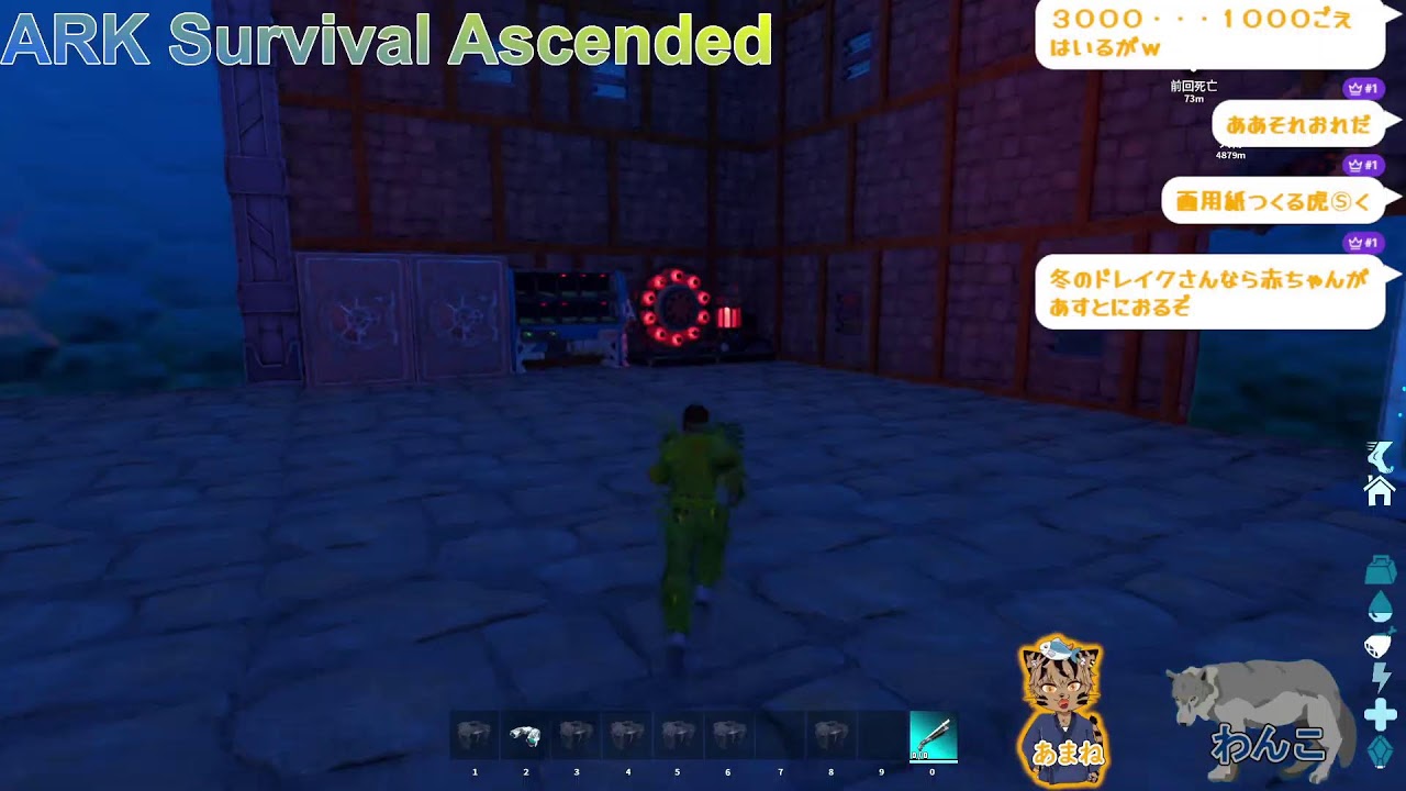 【Ark Survival Ascended】　 #91 居酒屋旅猫あまねのASA　アベレーション探索、ワンチャンアーティファクト行きたい