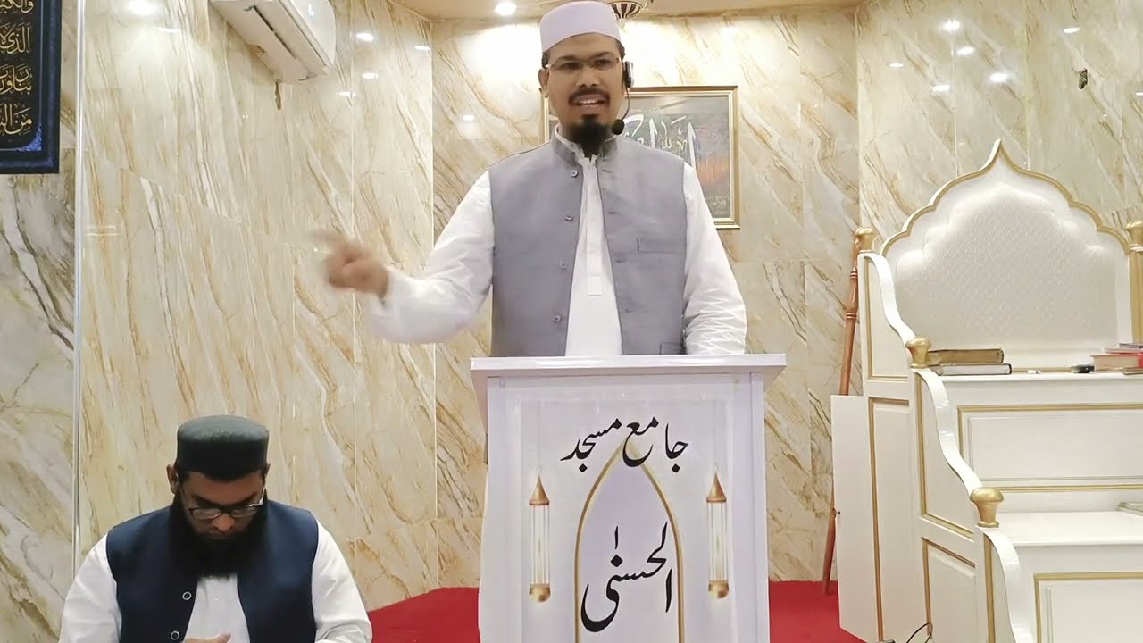 Khatm e Quran program complete
