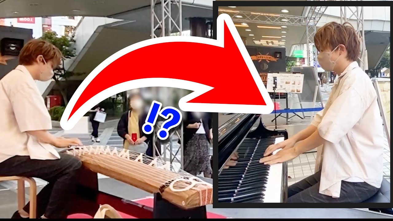 【挑戦】箏からピアノに弾き変えたら、観客から驚きの拍手の嵐に！？
