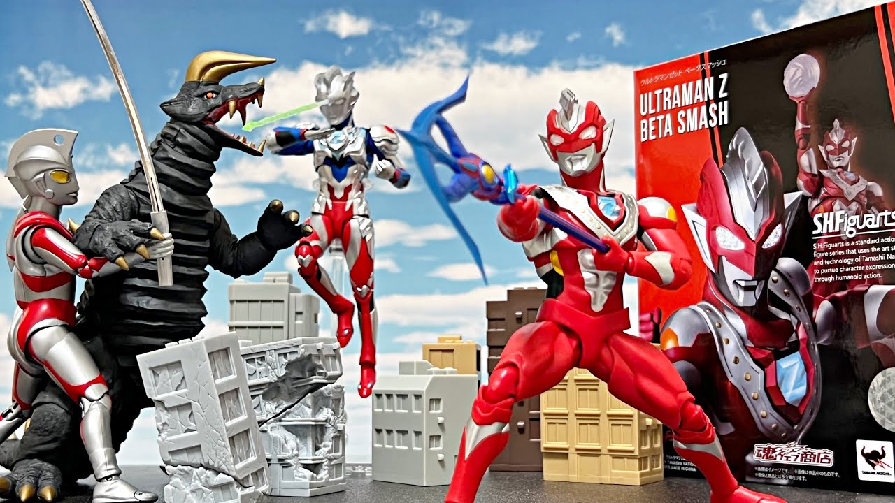 [Z完結！] S.H.Figuarts ウルトラマンZ ベータスマッシュ　フィギュアーツ　レビュー　プレミアムバンダイ