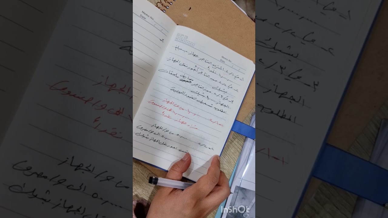 محاسبة مالية: العمليات الرأسمالية ( عملية الشراء )