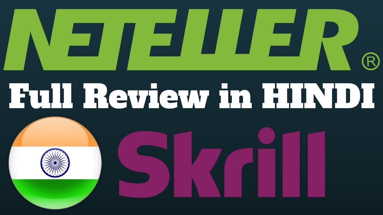 Skrill v/s Neteller ? Skrill Looted Me! Review For Indians😎