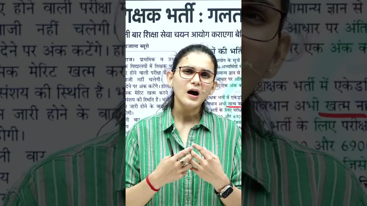 Srishti Kandari Case | Himanshi Singh #himanshisingh #srishtikandaricase