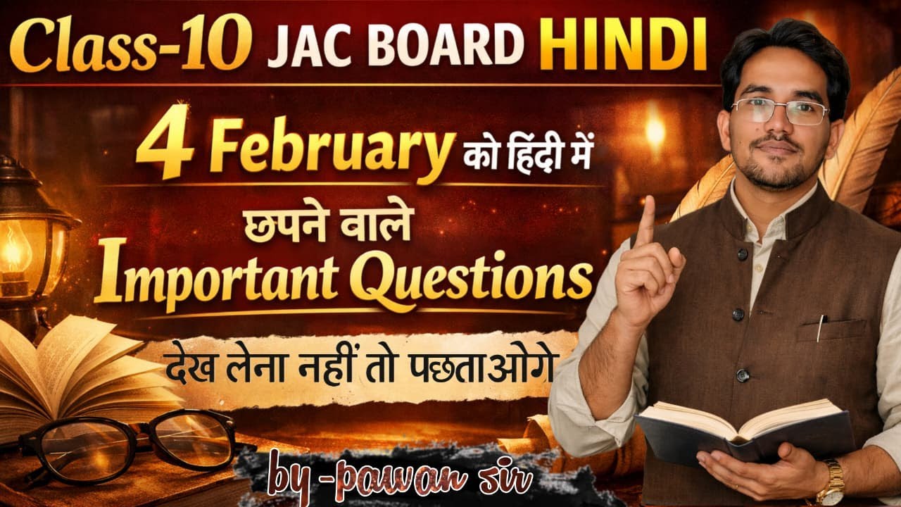 महा तांडव 🔥| JAC Class 10th Hindi Most Important Questions 2026 | JAC Board Hindi Viral Questions
