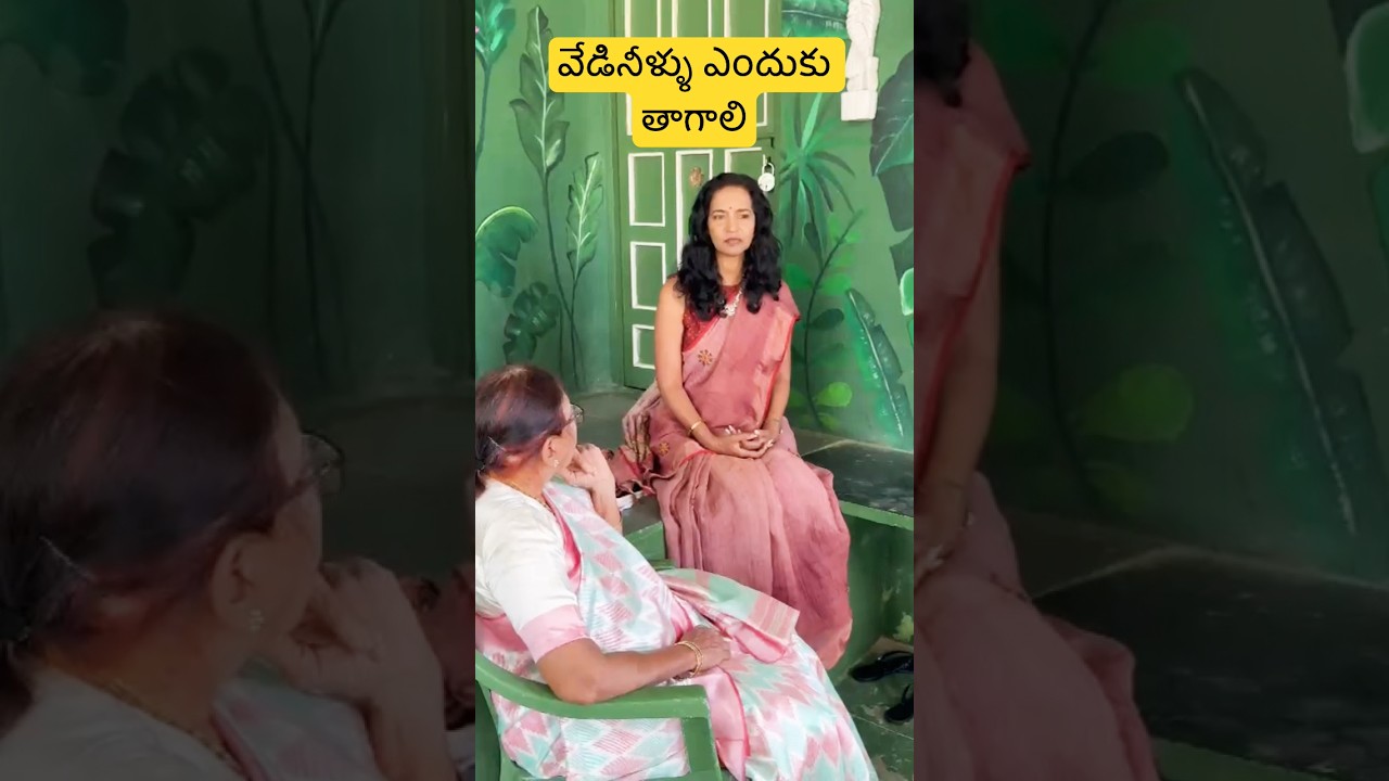 వేడినీళ్ళు ఎందుకు తాగాలి అనుమా మాటల్లో#wYtomoksha#telugu#Anumaa#youtube#shorts#anoossister