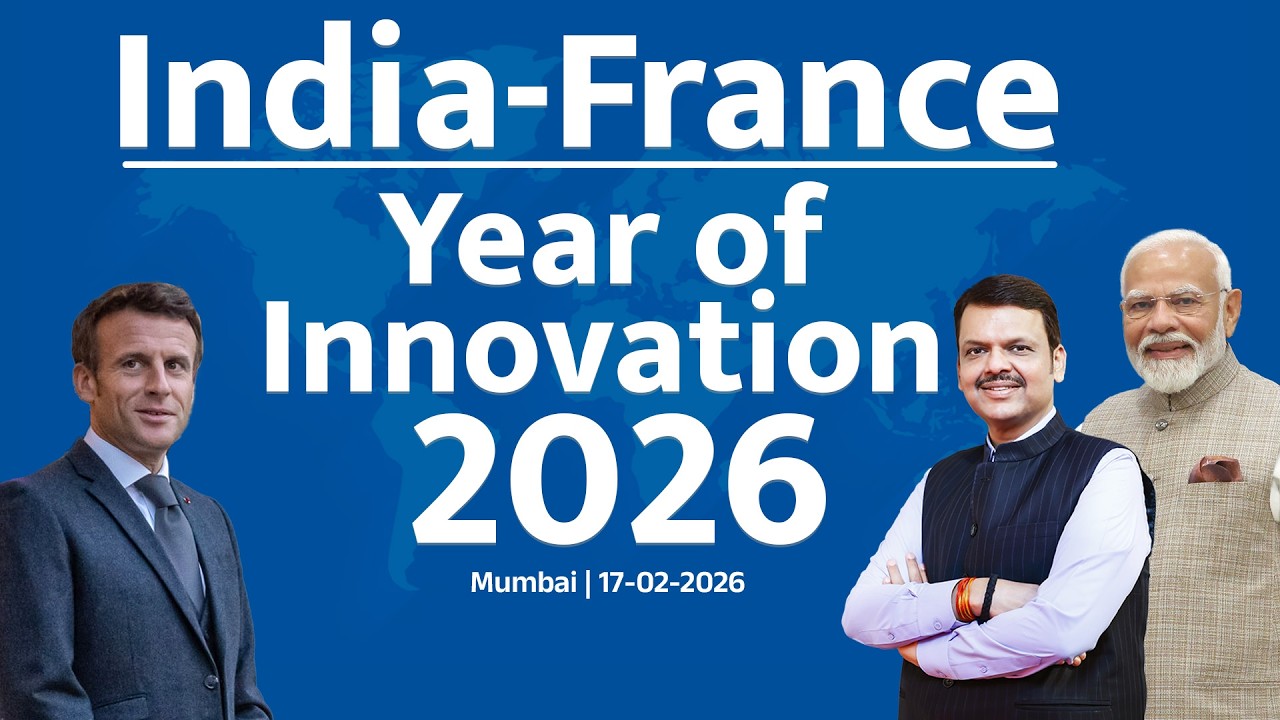 LIVE | Inauguration of India-France Year of Innovation 2026 | Mumbai | #DevendraFadnavis