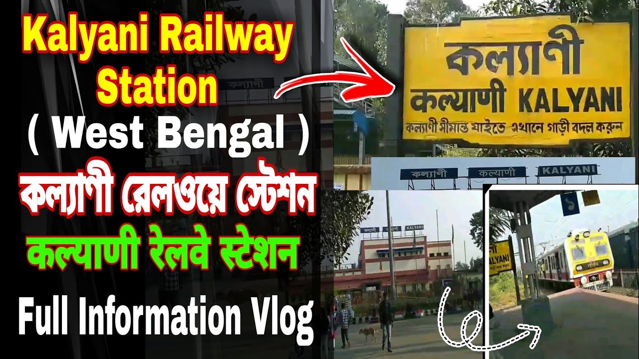 Kalyani Railway Station | Kalyani West Bengal | Eastern Railway | kalyani ka natak Kalyani Hospital