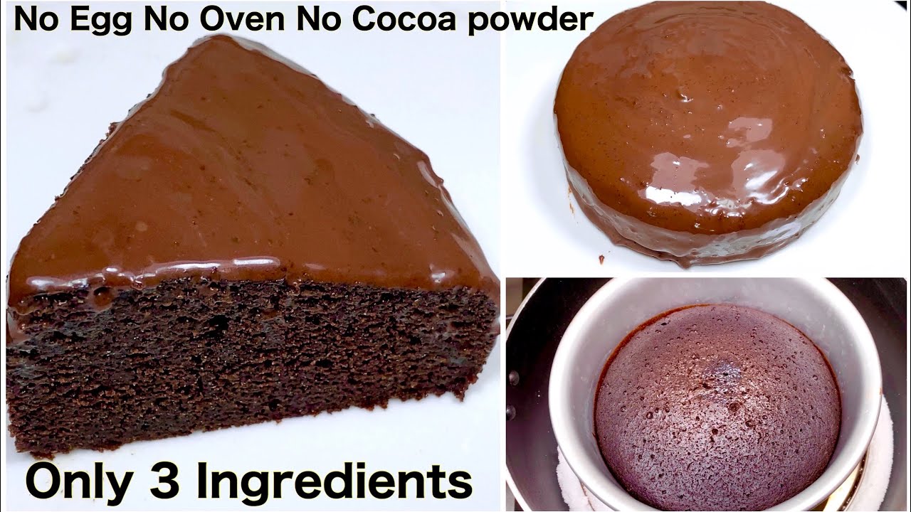 सिर्फ 3 चीज़ो से बनाये बिना अंडे का चॉकलेट केक| 3- Ingredient Chocolate Cake in Lockdown|No EggNoOven